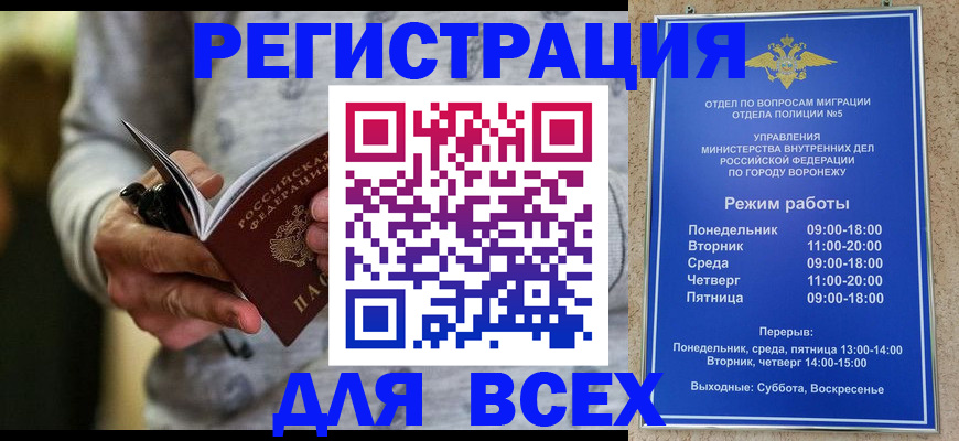 регистрация для дет. сада в Ханты-Мансийске